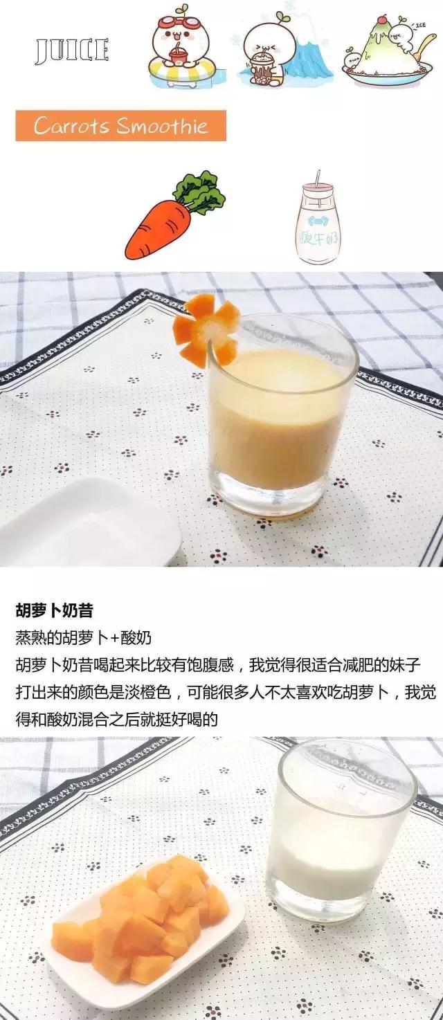 健康营养榨果汁,鲜榨果汁更营养