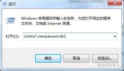 电脑如何设置安装软件时需要密码,如何设置电脑安装软件需要密码