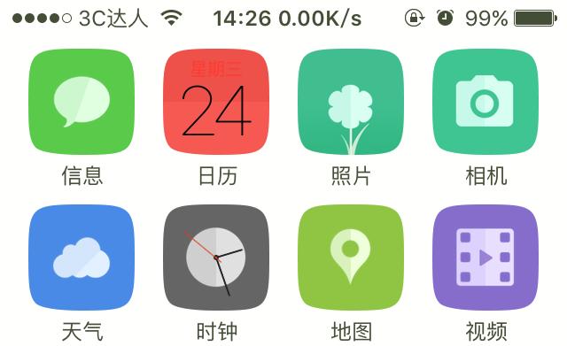 iphone越狱的好处与坏处,iphone越狱有什么风险