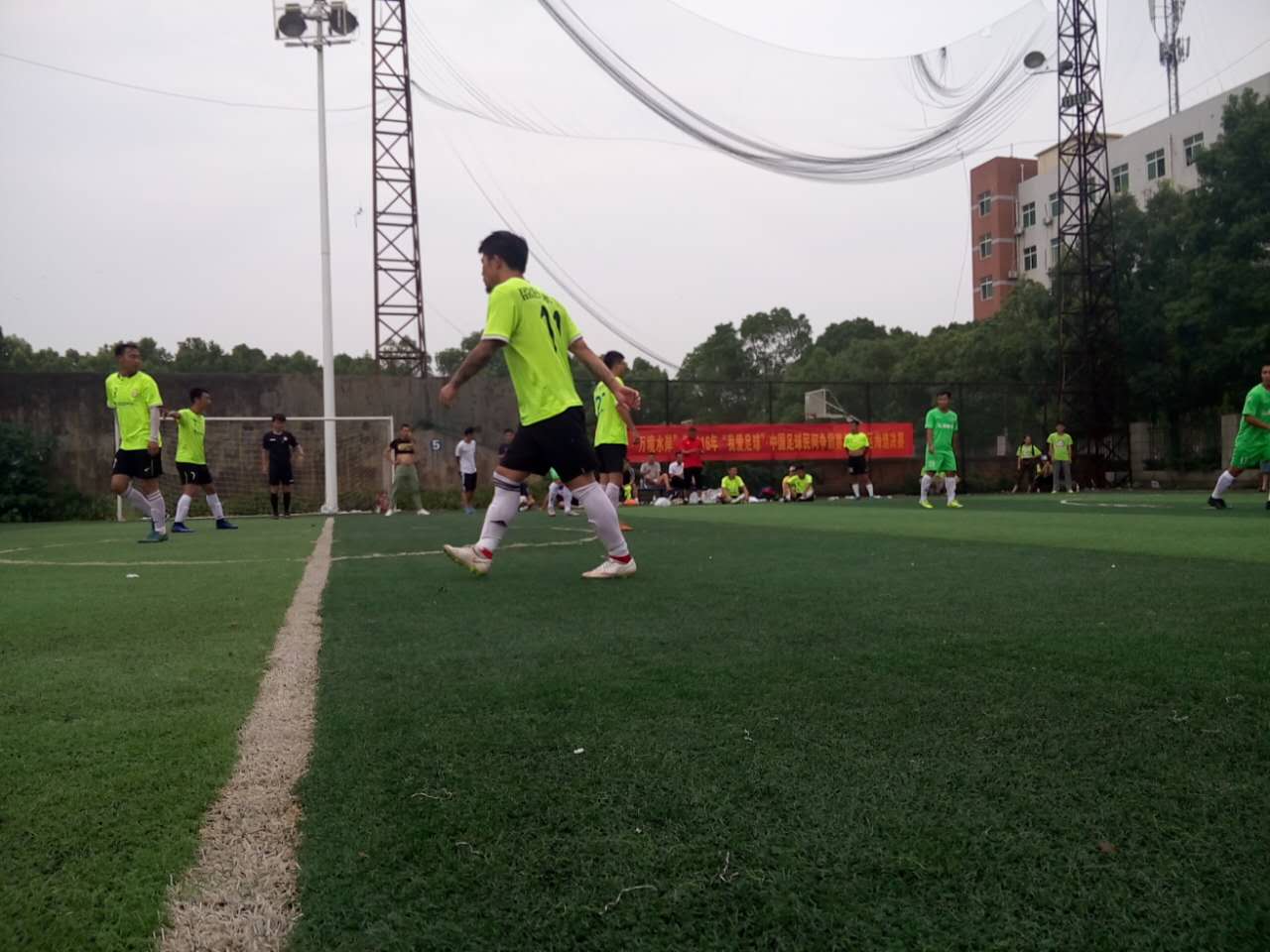 我爱足球全国赛,我爱足球全国总决赛