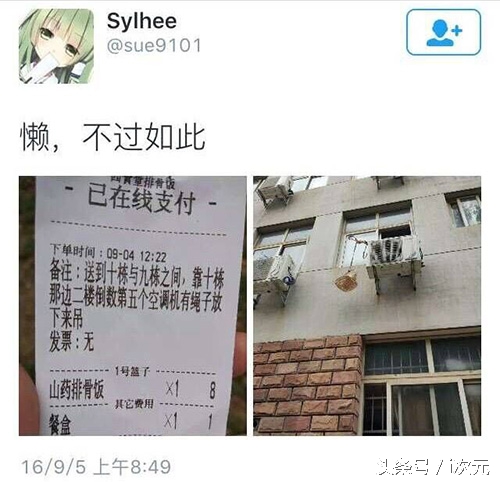 硅谷最神秘组织都痴迷的眼球追踪，是革命还是毁灭？