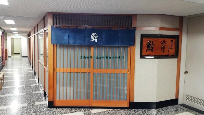 食色东京的逛吃逛吃