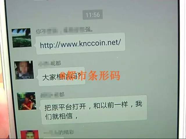 网上投资挖钻石是骗局吗,网上投资平台是骗人的吗