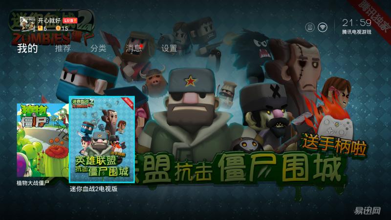 创维盒子q+二代,创维q二代