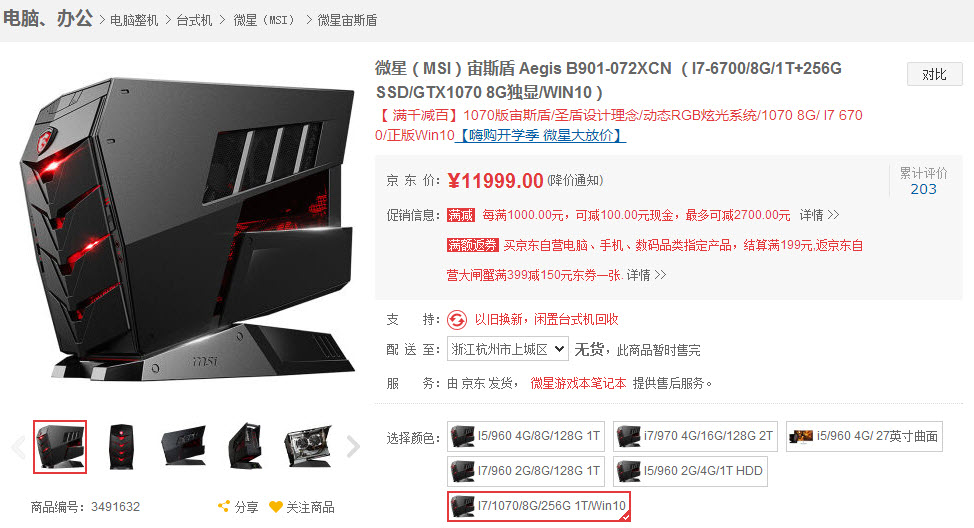 有钱任性也要会选,原厂黄金分割机型又进步