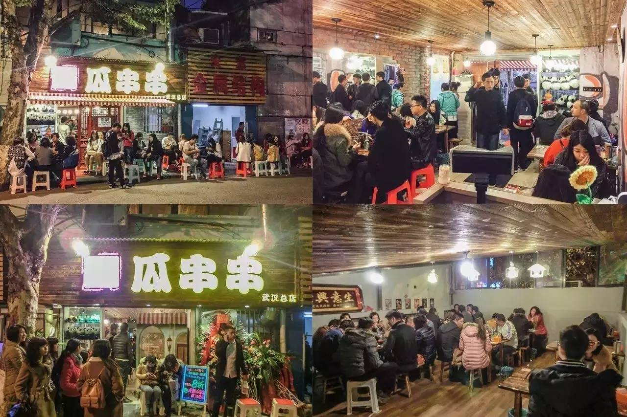 武汉餐饮跨界列传之瓜瓜串，武汉颜值最高串串，撸串方式新定义者