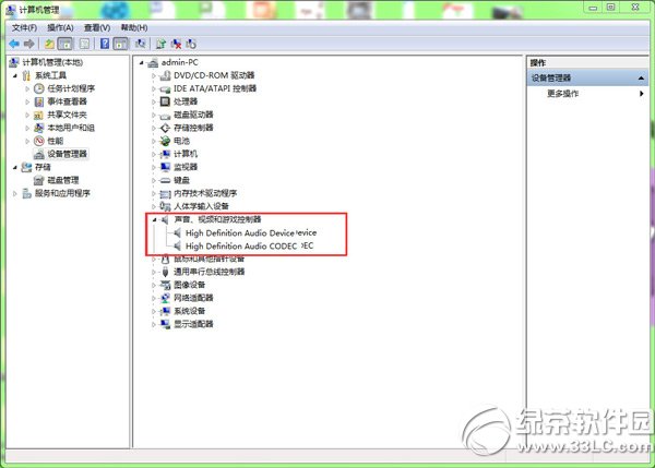 电脑视频突然没声音怎么办,手提电脑怎么突然没声音了