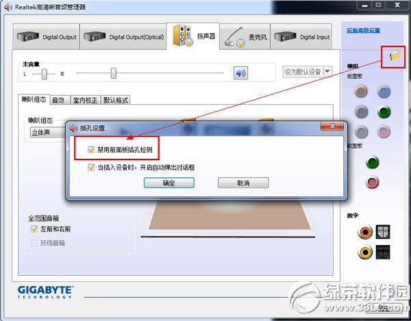 电脑视频突然没声音怎么办,手提电脑怎么突然没声音了