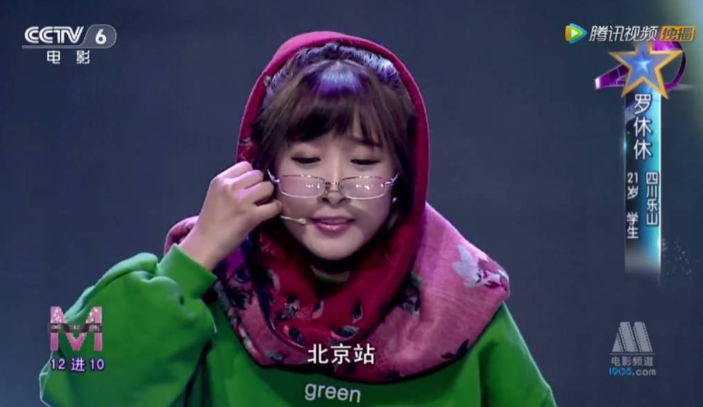 罗休休不会成为第二个papi酱,只会成为第一个罗休休