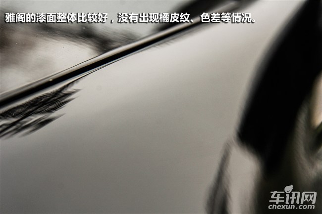 雅阁汽车原车漆和新做漆辨别,二手雅阁车怎么鉴定是否调表