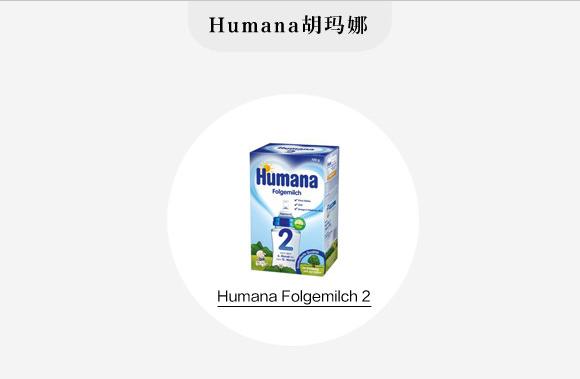 荷兰牛栏和德国爱他美奶粉哪个好,德国爱他美和a2奶粉哪个比较好