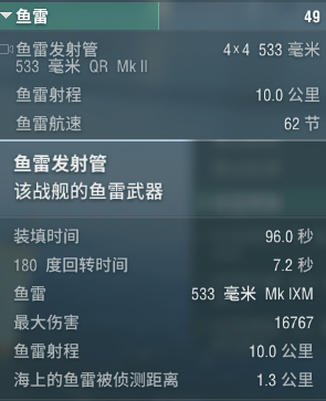 得梅因还能玩吗,得梅因的隐身能力是多少公里