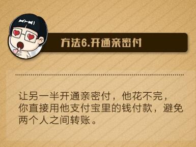 支付宝如何避开提现手续费,支付宝什么办法提现不要钱