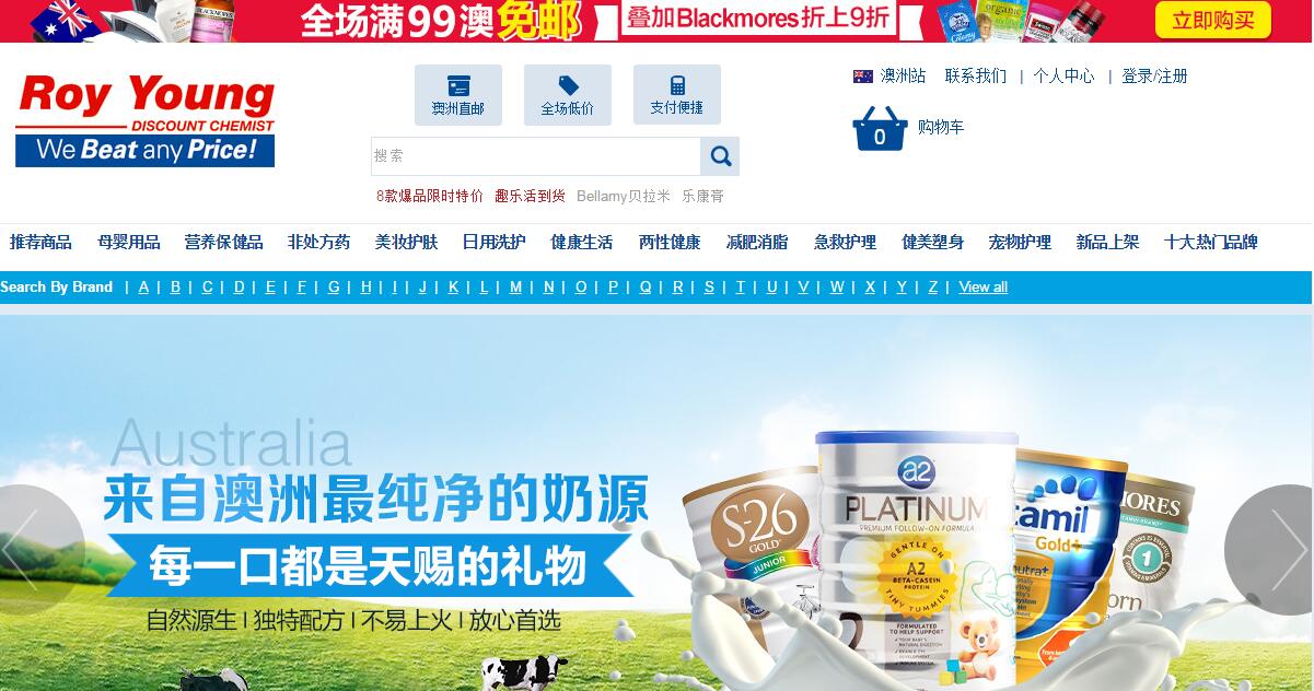 婢虫床鑽埧娴锋窐,婢虫床chemist鑽埧