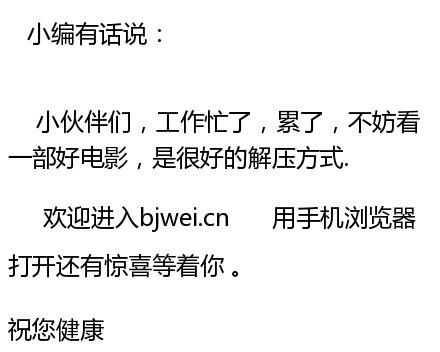 小时候，就是这几分钱的草药治好了姐姐的烧伤