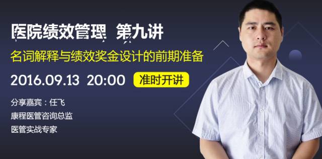 jci国际认证医院标准,jci管理体系的标准化文件