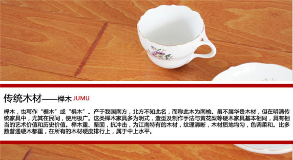 实木地板哪种材质的好,实木地板哪种材质比较好