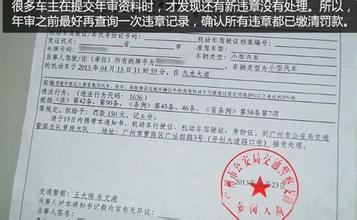 驾驶证6年到期到车管所换证流程,驾驶证到期了可以不用带旧证吗