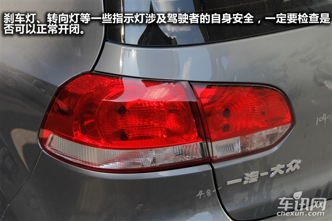 雅阁汽车原车漆和新做漆辨别,二手雅阁车怎么鉴定是否调表