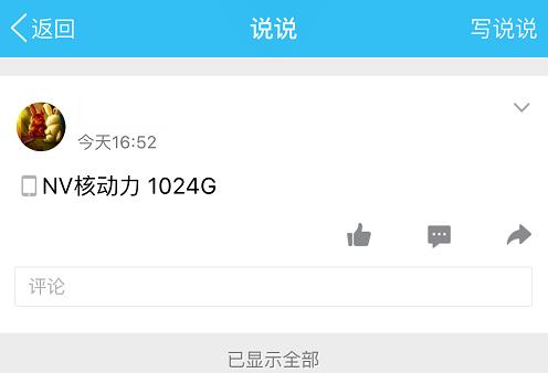 不花一分钱赚三十万,不花一分钱得到手机