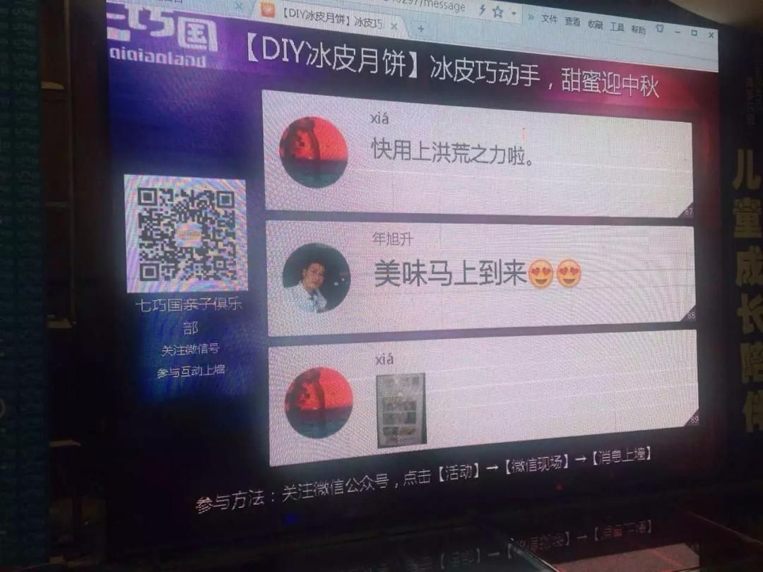 鍐扮毊鏈堥ゼdiy鍏ㄥ鏉愭枡,diy鏈堥ゼ娲诲姩娴佺▼