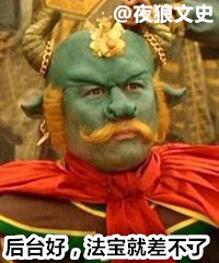 西游诸神坐骑大比拼，谁是最牛老司机？