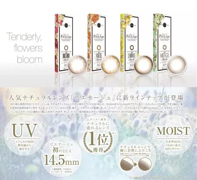 日本美瞳牌子推荐,适合大眼妹子戴的美瞳日本牌子的