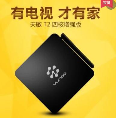 网络机顶盒画质排行榜,网络机顶盒推荐第一名