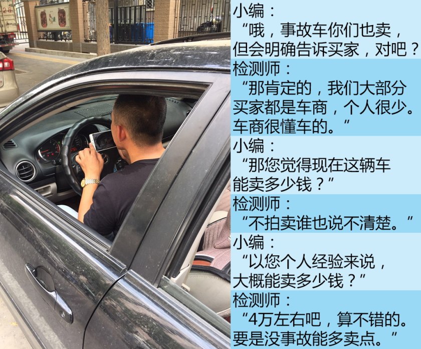 国内比较权威的二手车检测,二手车第三方检测哪个公司最靠谱