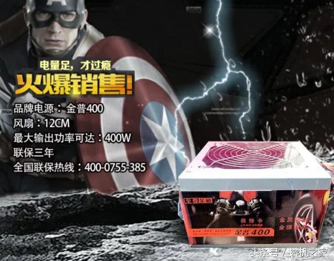 淘宝组装机哪家靠谱,淘宝上哪家店组装机靠谱