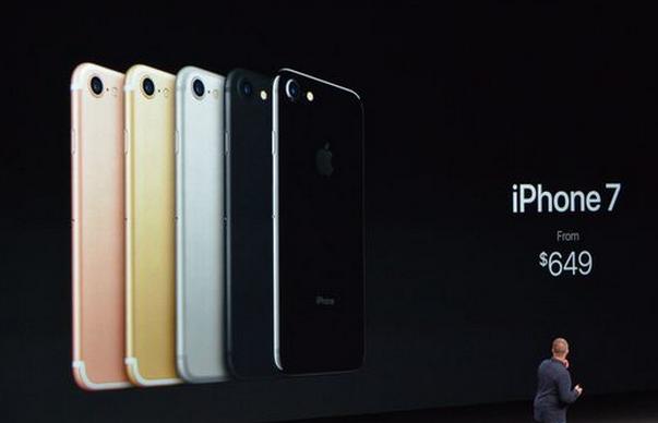 iphone7现在官方价格是多少 (iphone7首发售价)