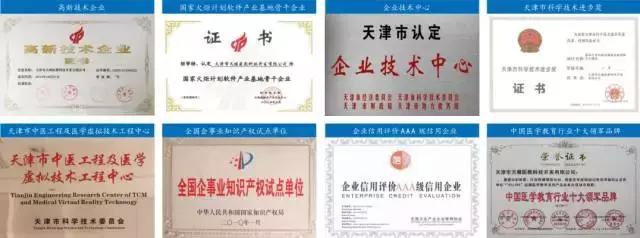 高新区三企业作为非公有制经济代表精彩亮相