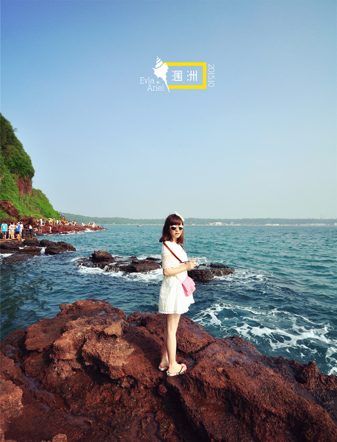 涠洲岛的浪漫旅行,和你去浪漫的涠洲岛