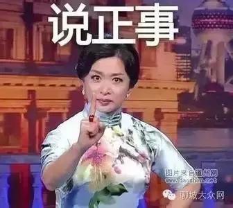 聊城市公共自行车分布图,聊城公共自行车