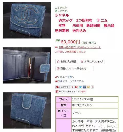 别将就了，买高仿包还不如一个二手来的实惠