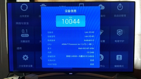 乐视超级电视回归,乐视超级电视的变革