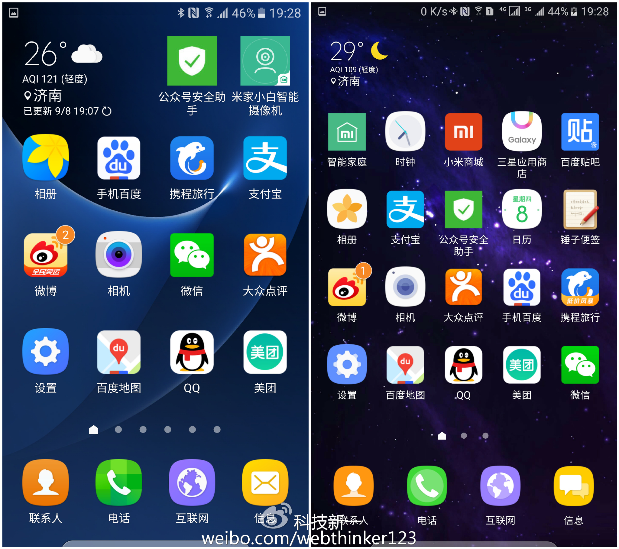 颜值机,三星note7国行深度测评