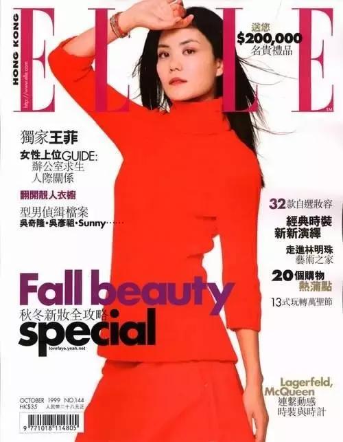 王菲的衣品真的很棒,王菲的穿衣品味绝了