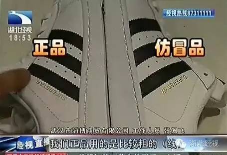 深圳假冒阿迪耐克,大街上阿迪耐克山寨货