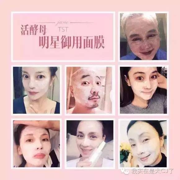 张庭现身微商宣传活动,张庭最新微商消息