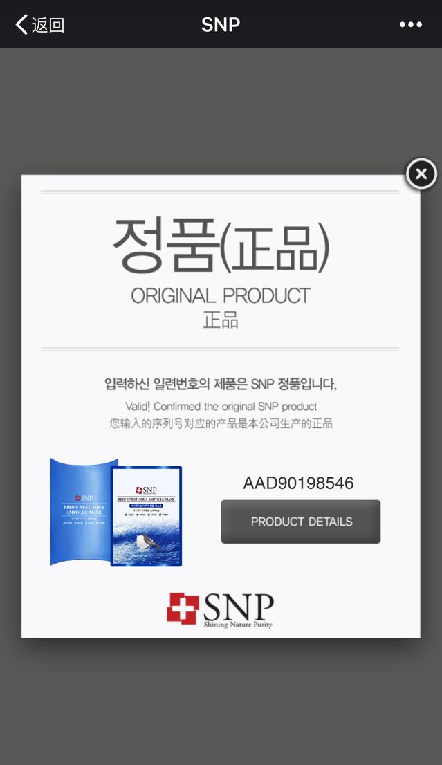 闊╁浗闈㈣啘鐪熷亣鏌ヨ绯荤粺,楦¤泲闈㈣啘闊╁浗鐪熷亣