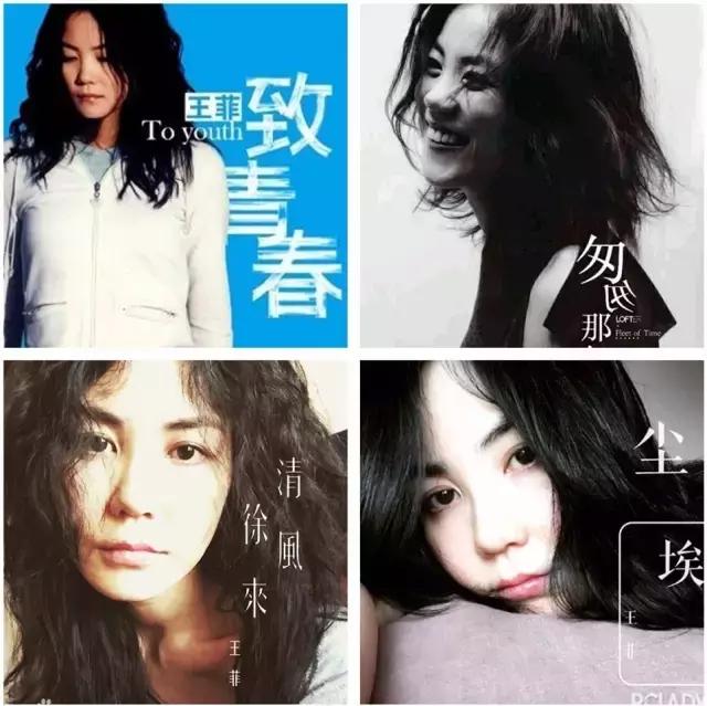 王菲为什么越活越少女,王菲活得像少女一样