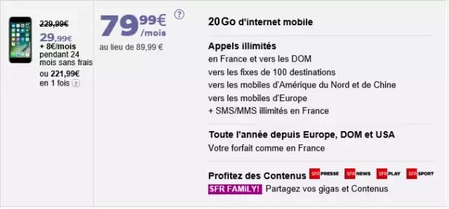 签约机,签约机一般多少钱