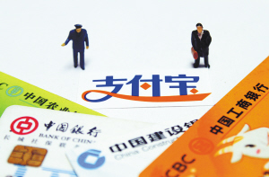 银行与支付宝之间是什么关系,支付宝与银行有何不同