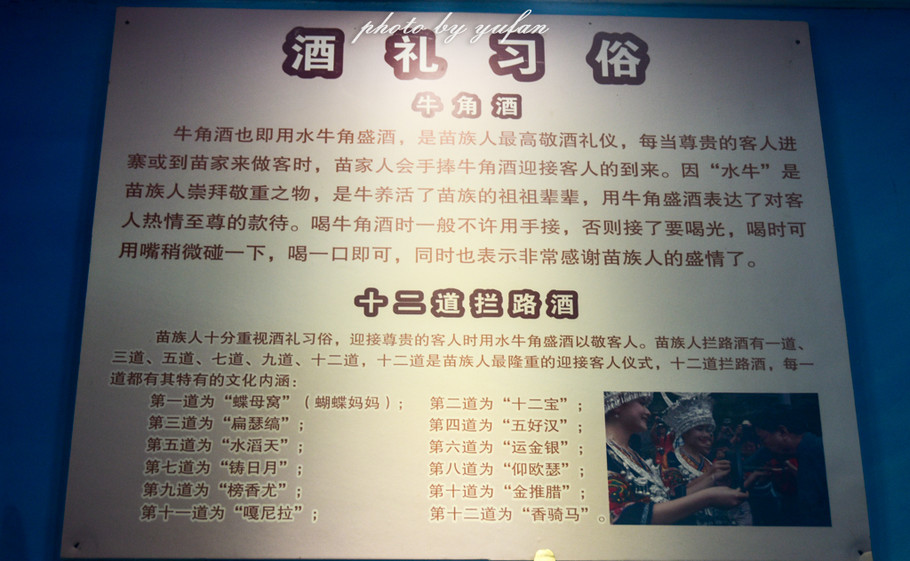 千户苗寨怎么玩比较好,千户苗寨怎么玩最合适