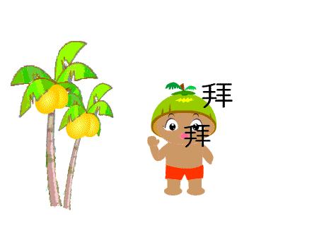 多事之秋咋回事,多事之秋原视频