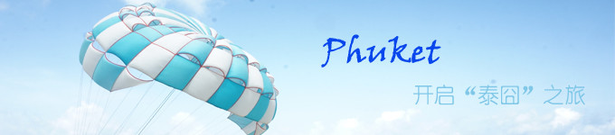 泰国摩托车都能载客！还能放个行李箱，就是价格不公道