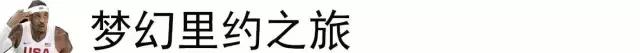 甜瓜休赛期,甜瓜下赛季精彩表现
