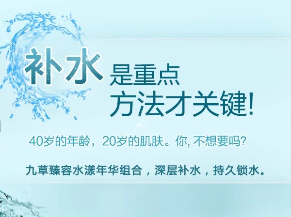 要想白，看过来，让你拥有如婴儿般的嫩白肌肤