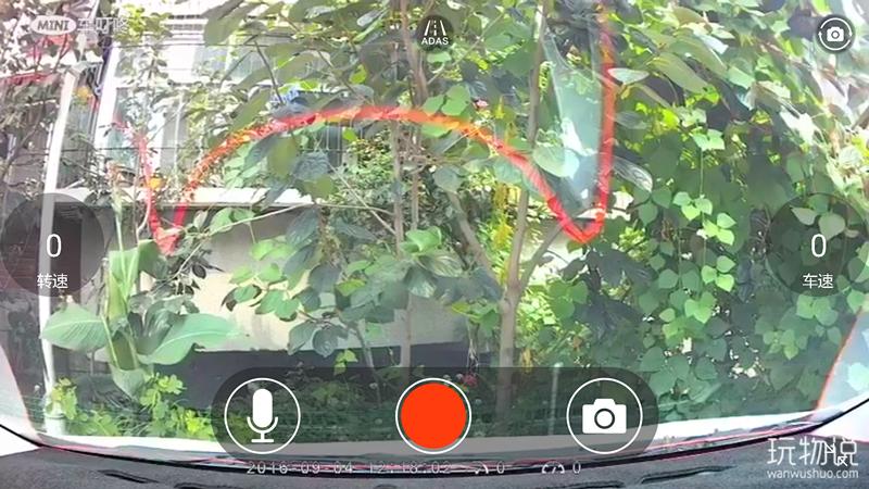 ADAS辅助预警行车记录仪,adas行车安全辅助